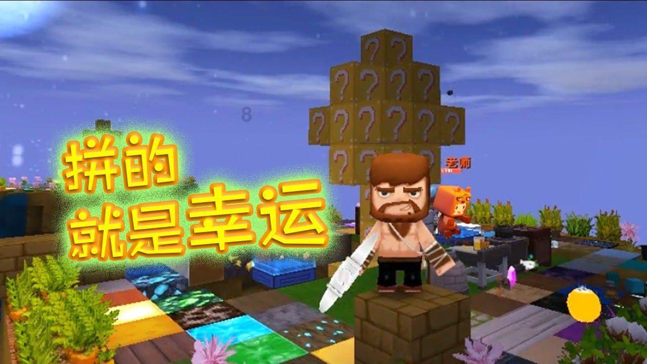 20天没见面做了6次游戏画面
